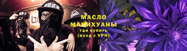 гашишное масло Белоозёрский