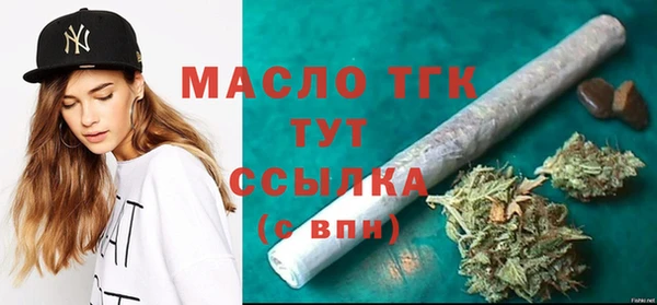 гашишное масло Белоозёрский