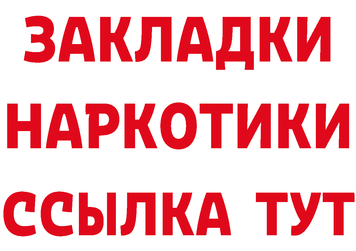 ТГК вейп зеркало дарк нет hydra Бузулук