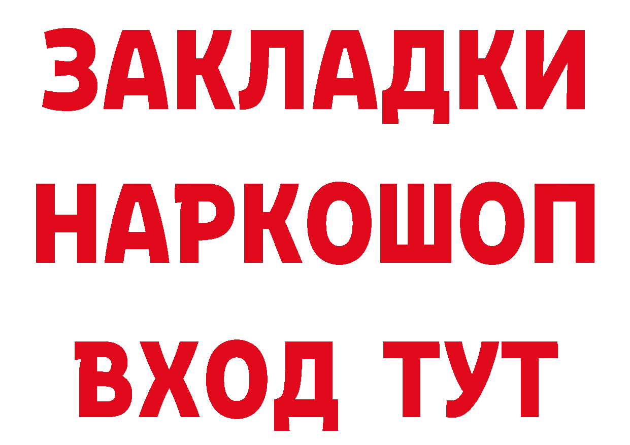 Кетамин VHQ как зайти нарко площадка гидра Бузулук