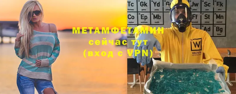 Метамфетамин Декстрометамфетамин 99.9%  Бузулук 